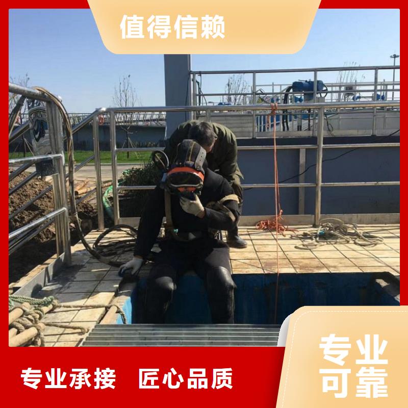 水下维修水下堵漏诚信放心