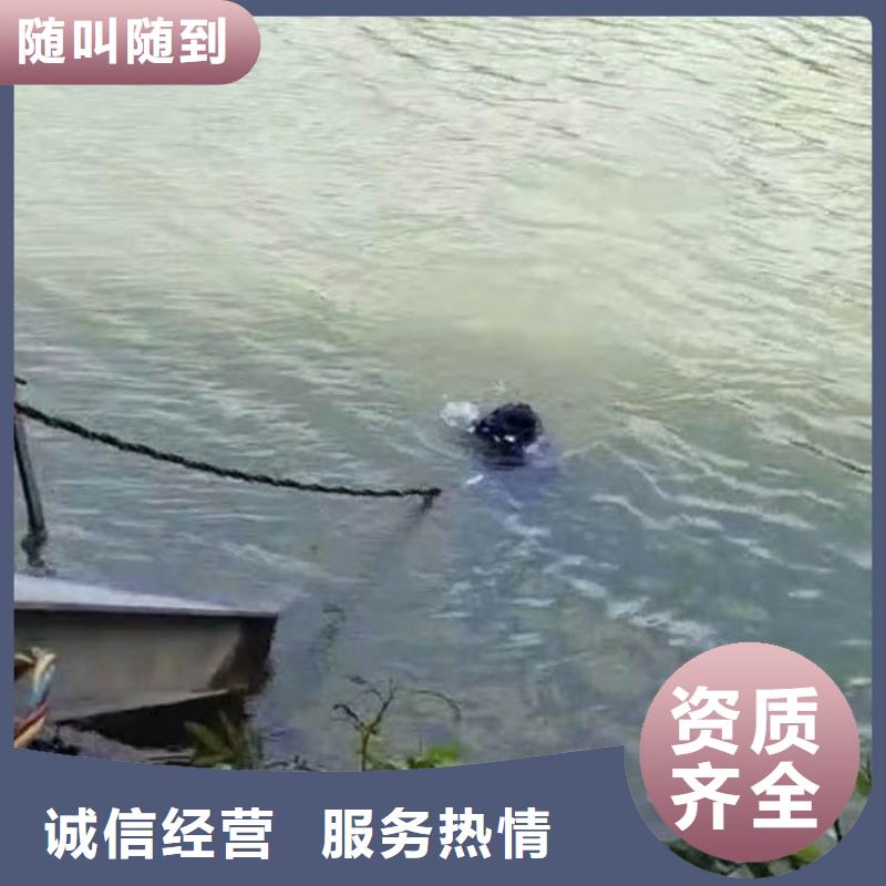 水下维修【水下照相服务】明码标价