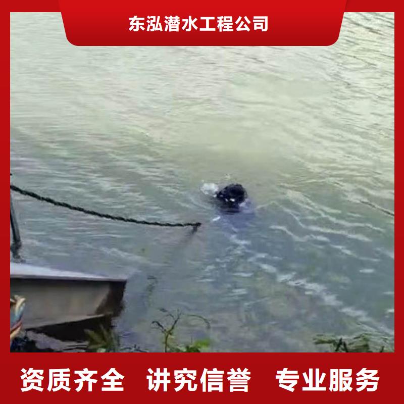 【水下维修水下焊接放心】