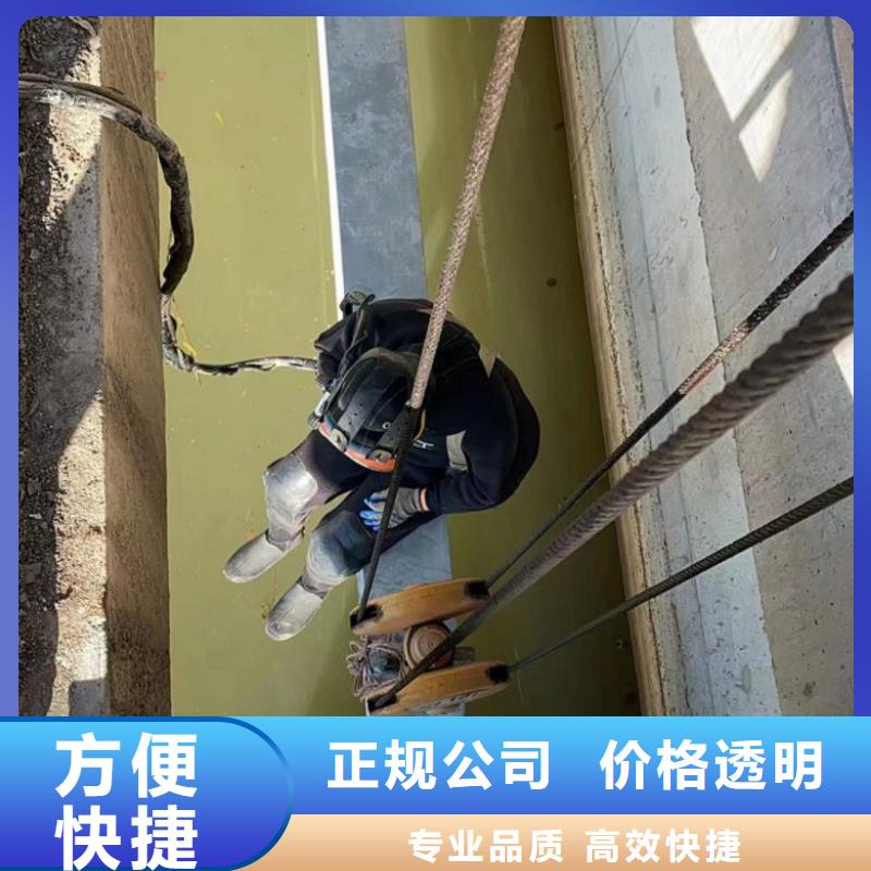 【水下维修水下沉管沉箱施工放心】