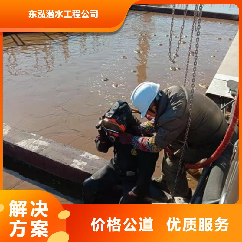水下维修方便快捷