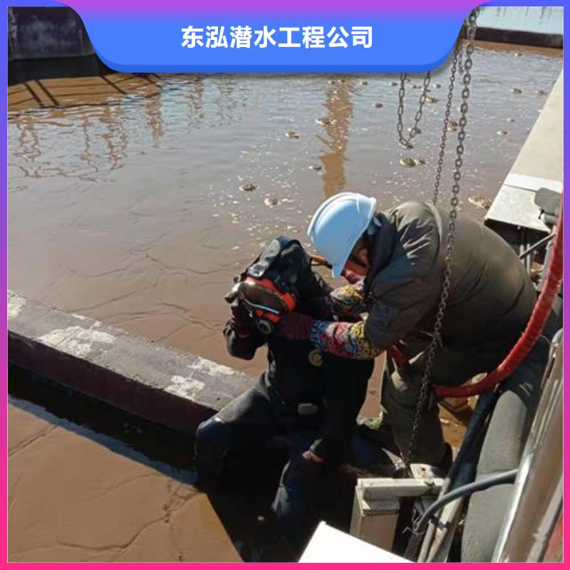 【水下维修_潜水作业施工快速】