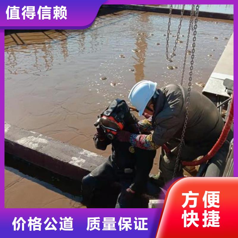 【水下维修】潜水施工实力团队