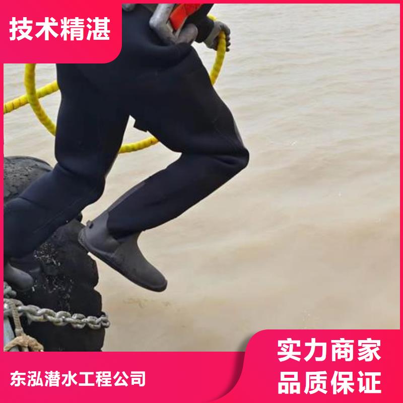 水下维修沉井施工实力公司