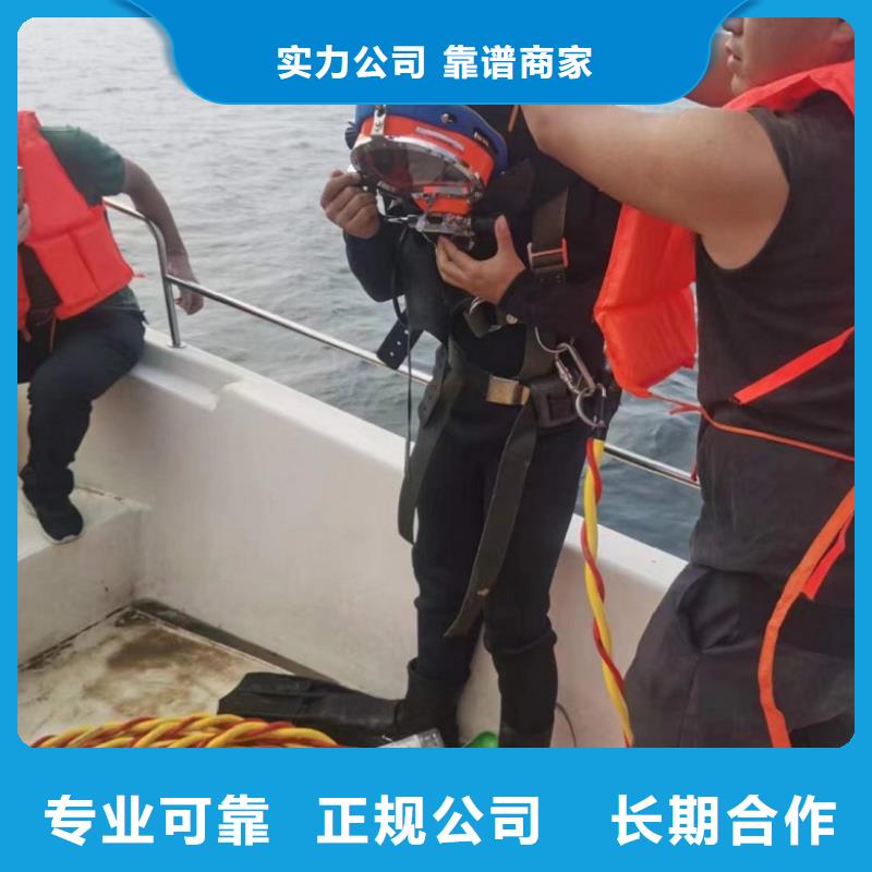 【水下维修水下设施建设技术比较好】
