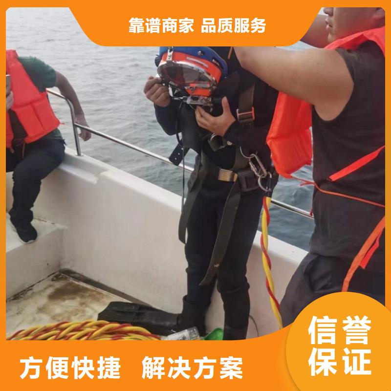 水下维修潜水作业施工