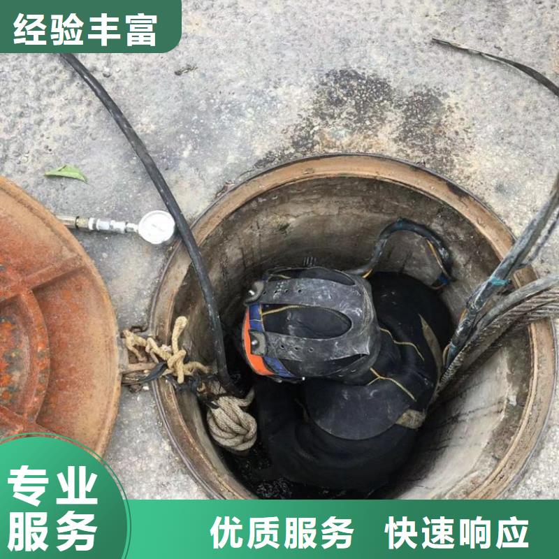 水下维修潜水作业施工技术好