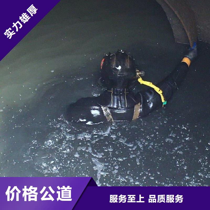 水下维修沉井下沉施工专业承接