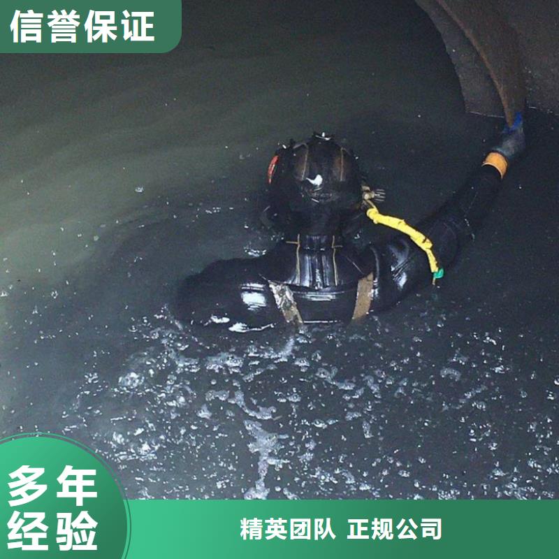 水下维修渗水补漏公司