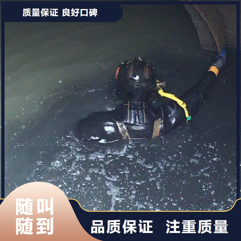 水下维修【水下清障】专业