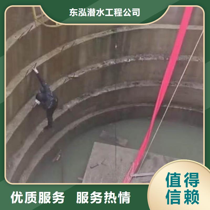 水下维修,水池堵漏服务专业公司