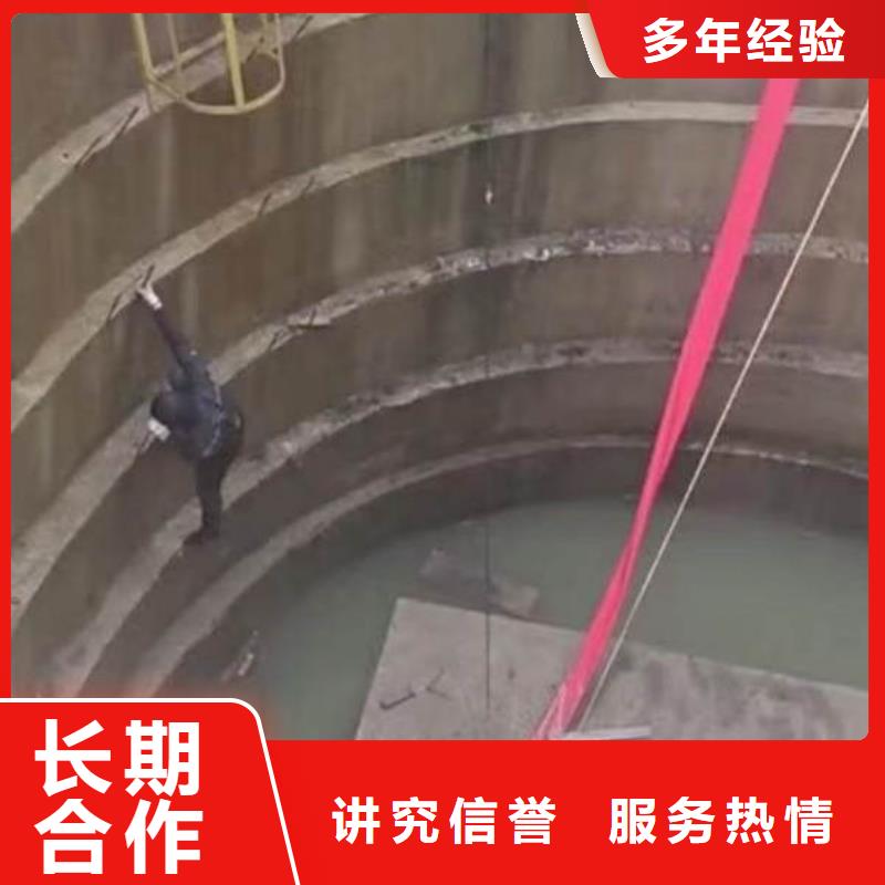水下维修潜水作业施工