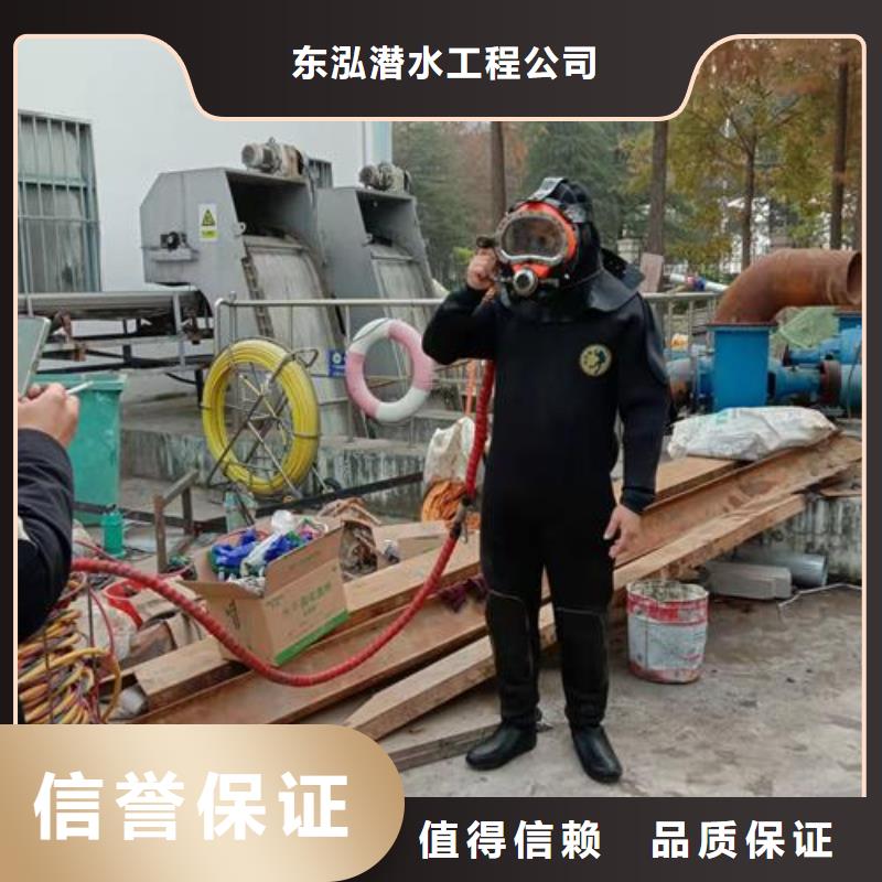 水下维修_水下工程队伍专业公司