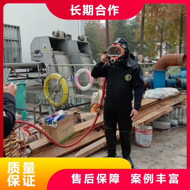 水下维修,水下拆除开孔讲究信誉