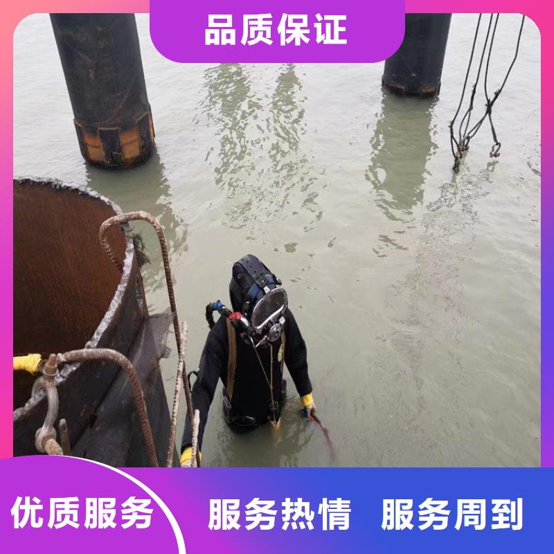  水下维修遵守合同