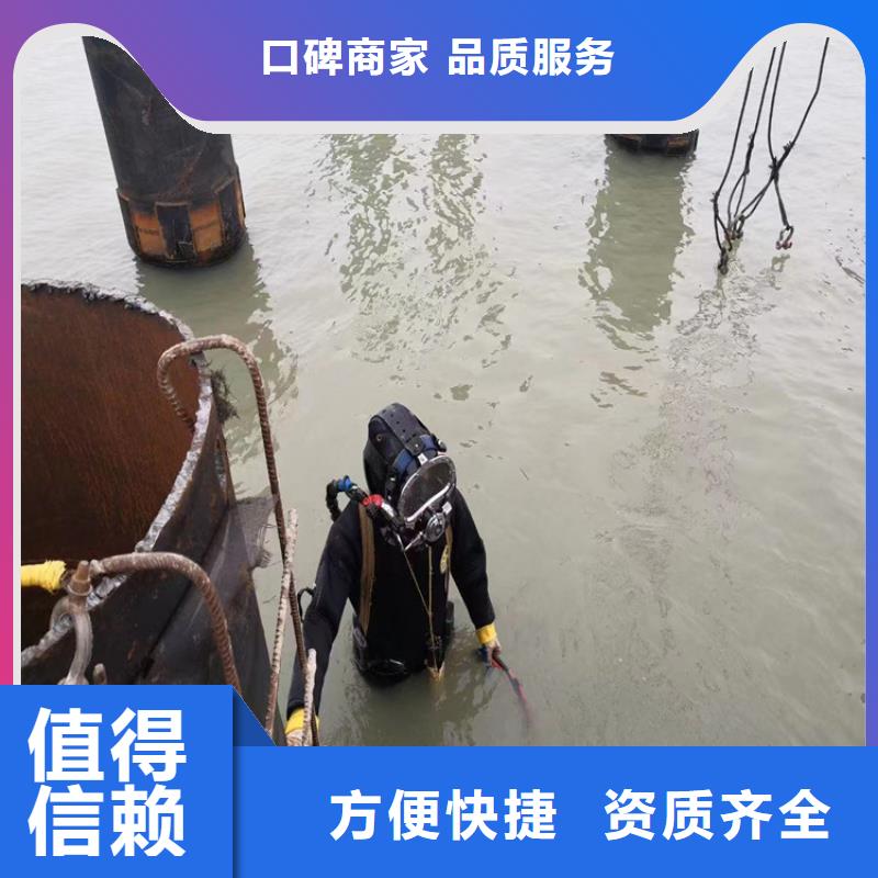 水下维修正规公司