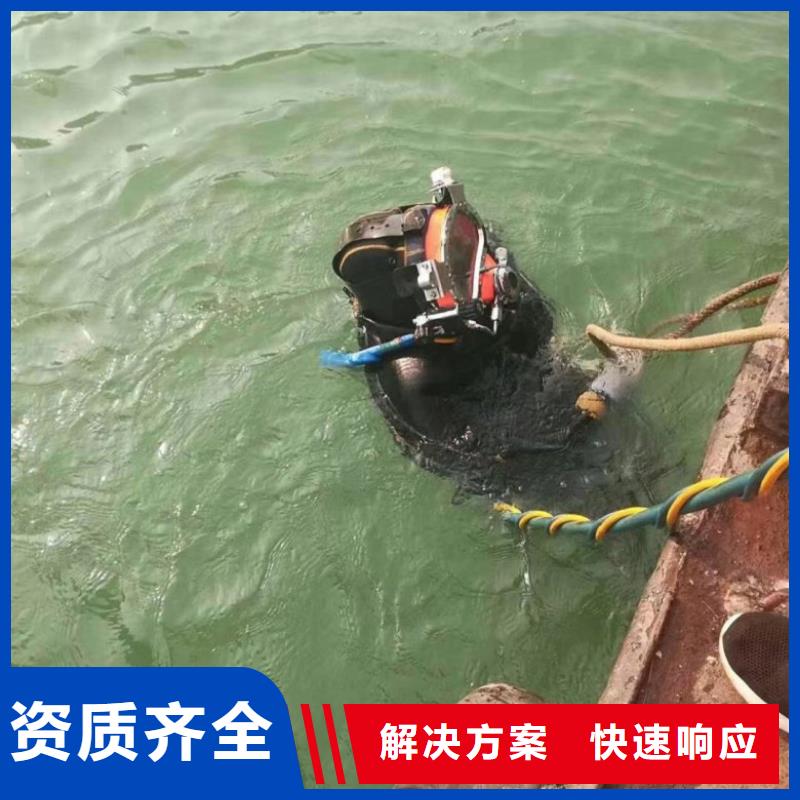 水下维修-水下爆破技术好