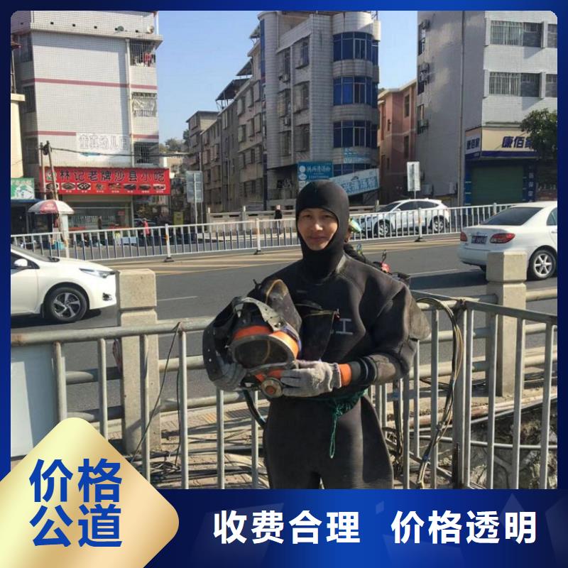 【水下维修,沉井施工服务品质卓越】
