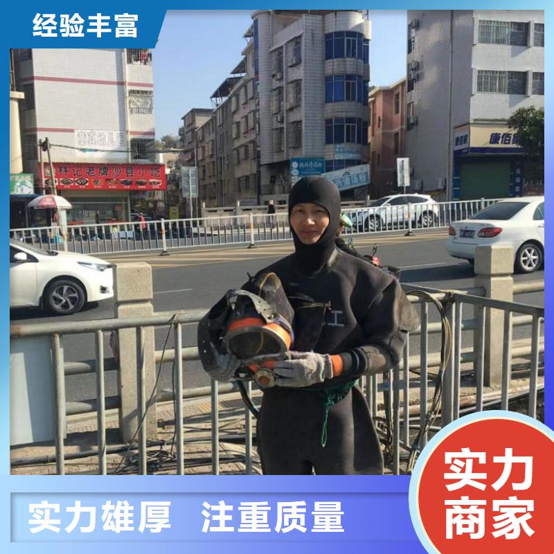 水下维修,蛙人救援团队省钱省时
