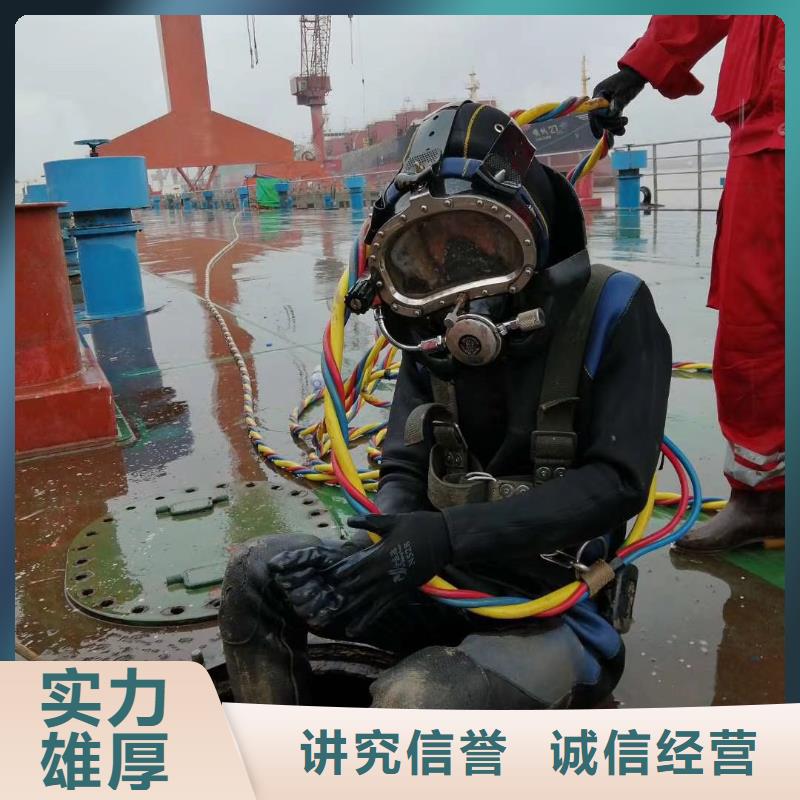 水下维修潜水施工品质服务