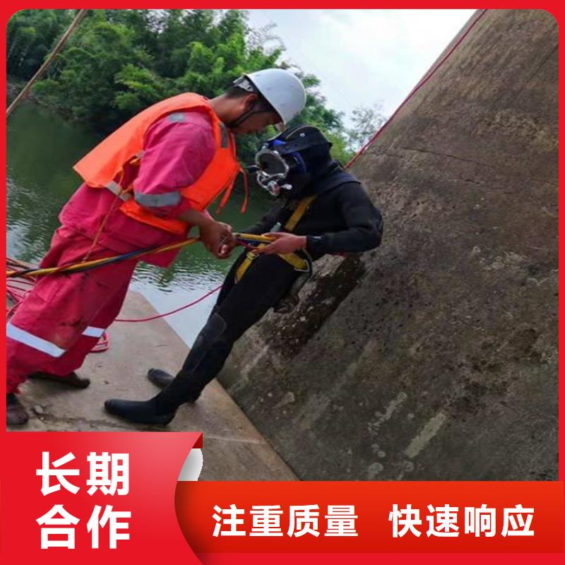 水下维修水下拆墙工程价格公道