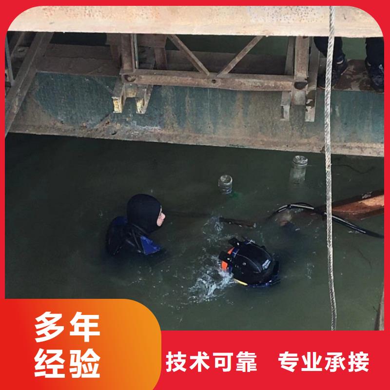 水下维修水下焊接专业