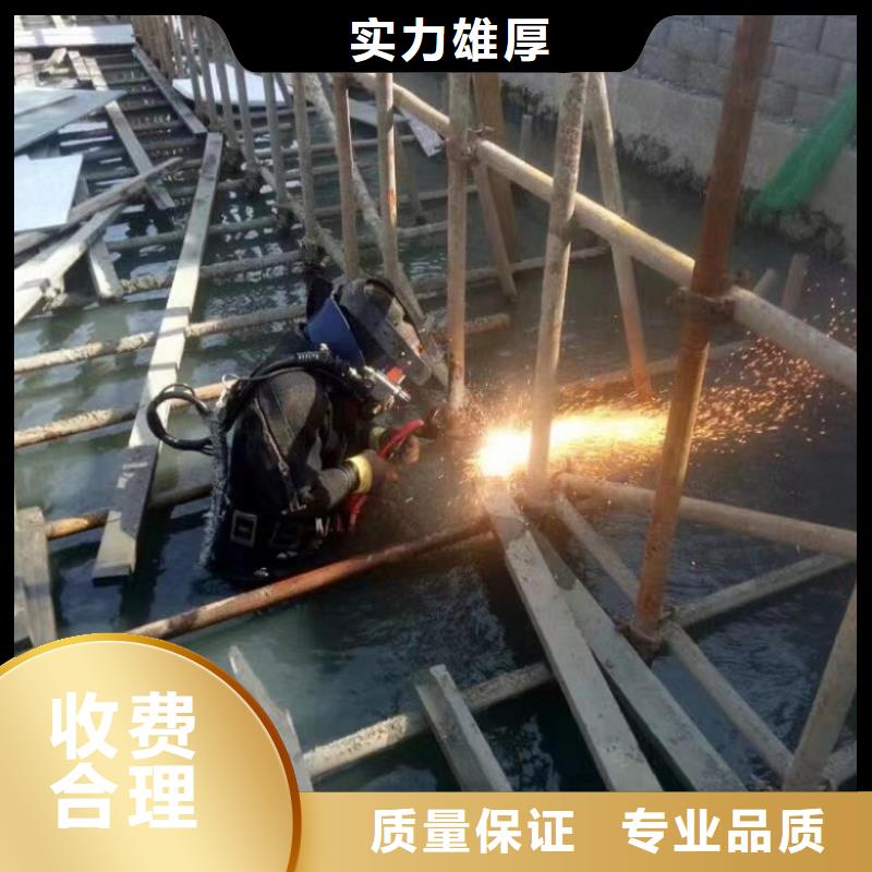 水下维修_蛙人施工全市24小时服务
