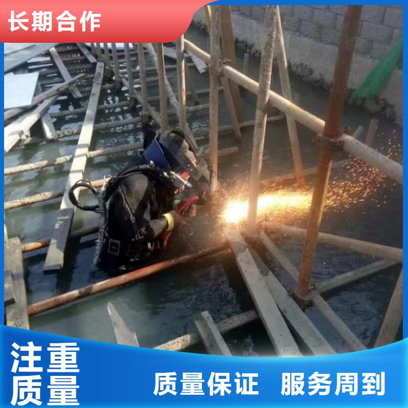 水下维修,防水堵漏先进的技术