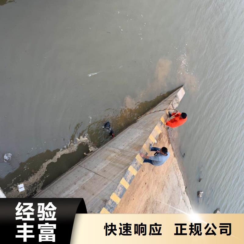 水下维修-沉井施工诚信