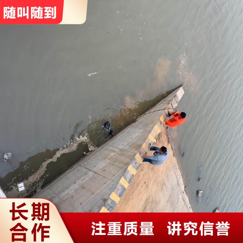 水下维修方便快捷