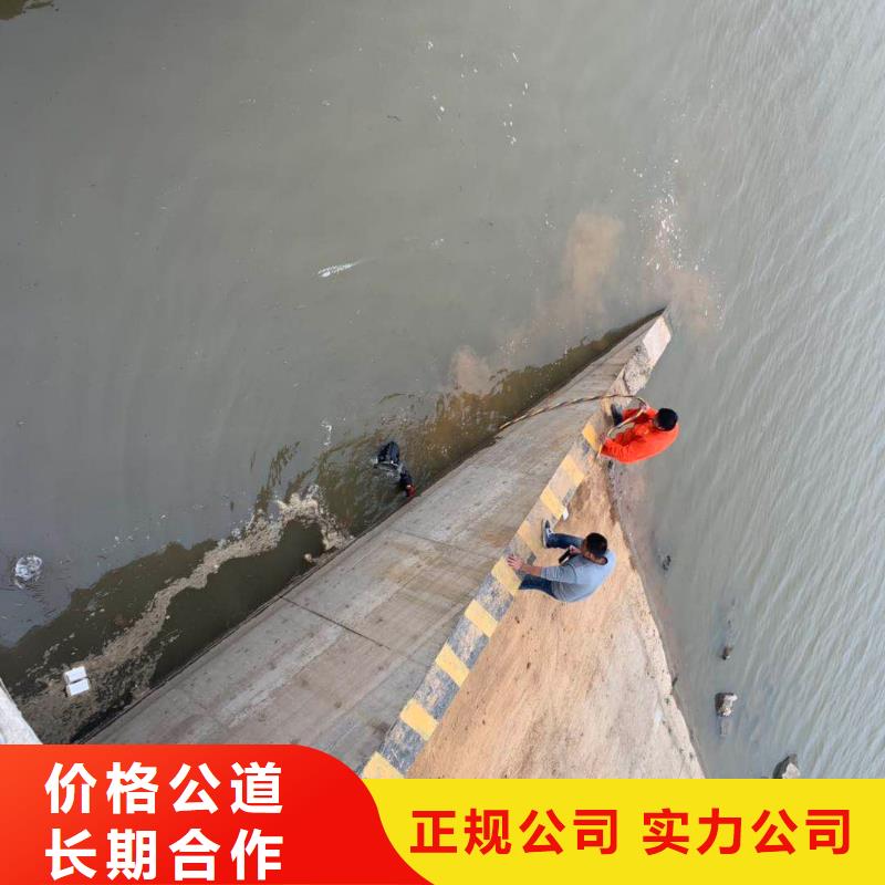 【水下维修防水堵漏长期合作】
