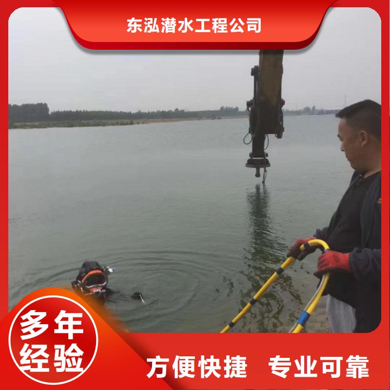 水下维修水下切割焊接资质齐全