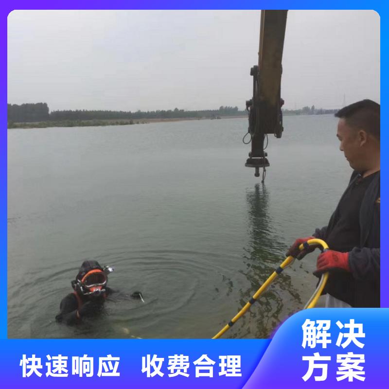 【水下维修水下清淤专业团队】
