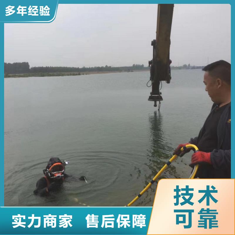水下维修_【水下清障】欢迎合作