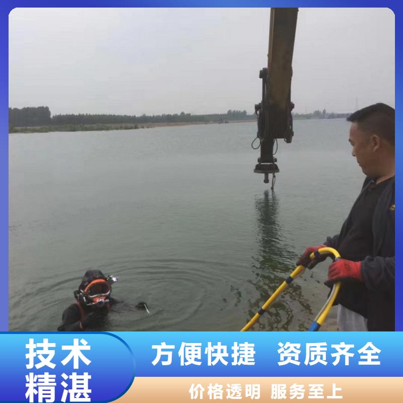 水下维修潜水作业施工