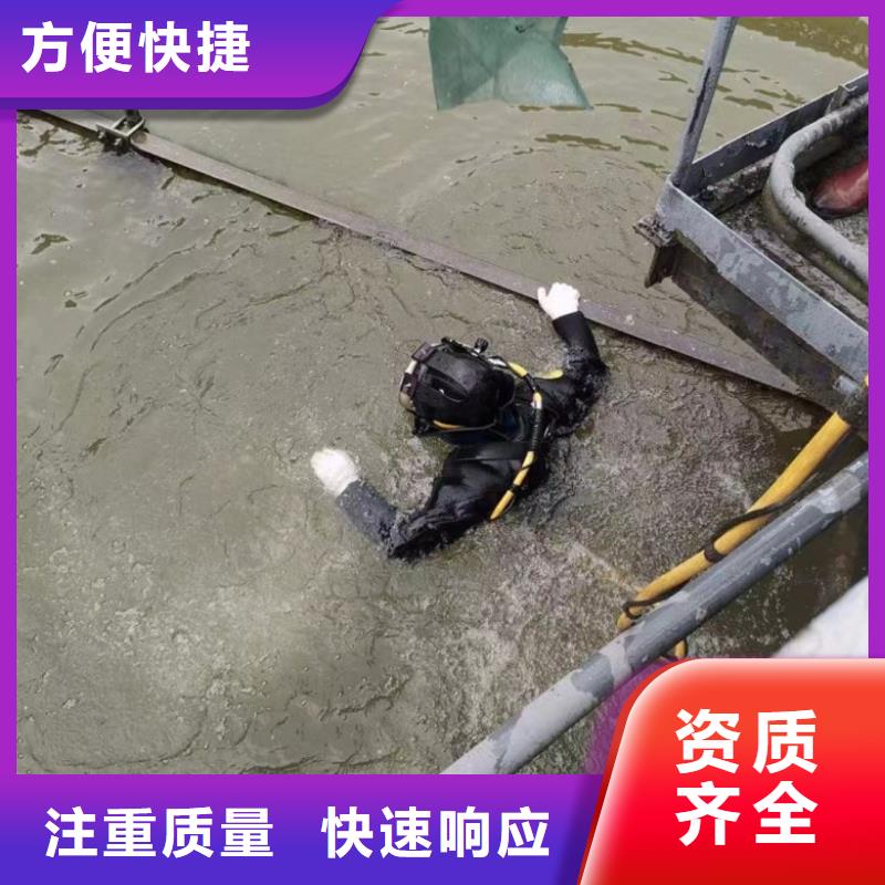 水下维修,【潜水搜救】放心之选