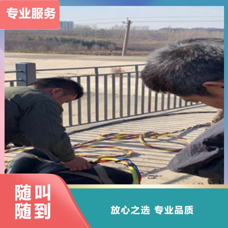 【水下维修水下设施建设实力强有保证】