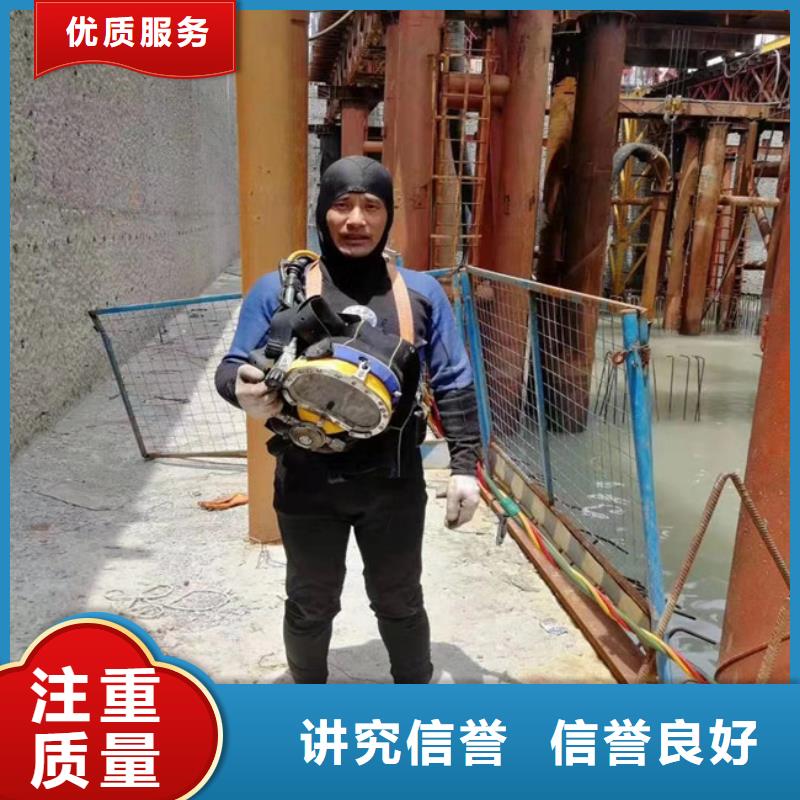 水下维修潜水作业施工