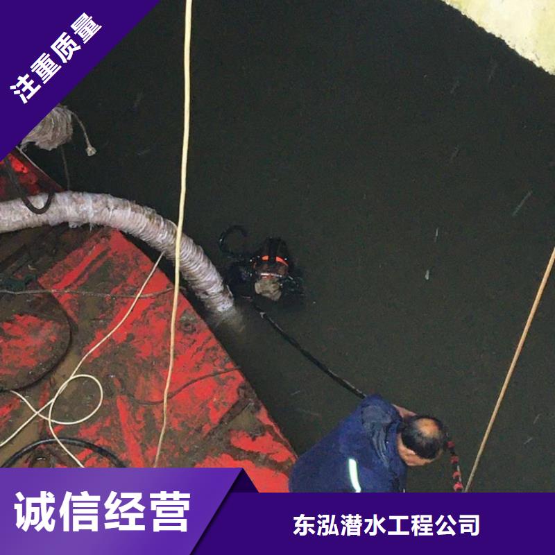 水下维修-水下爆破技术好