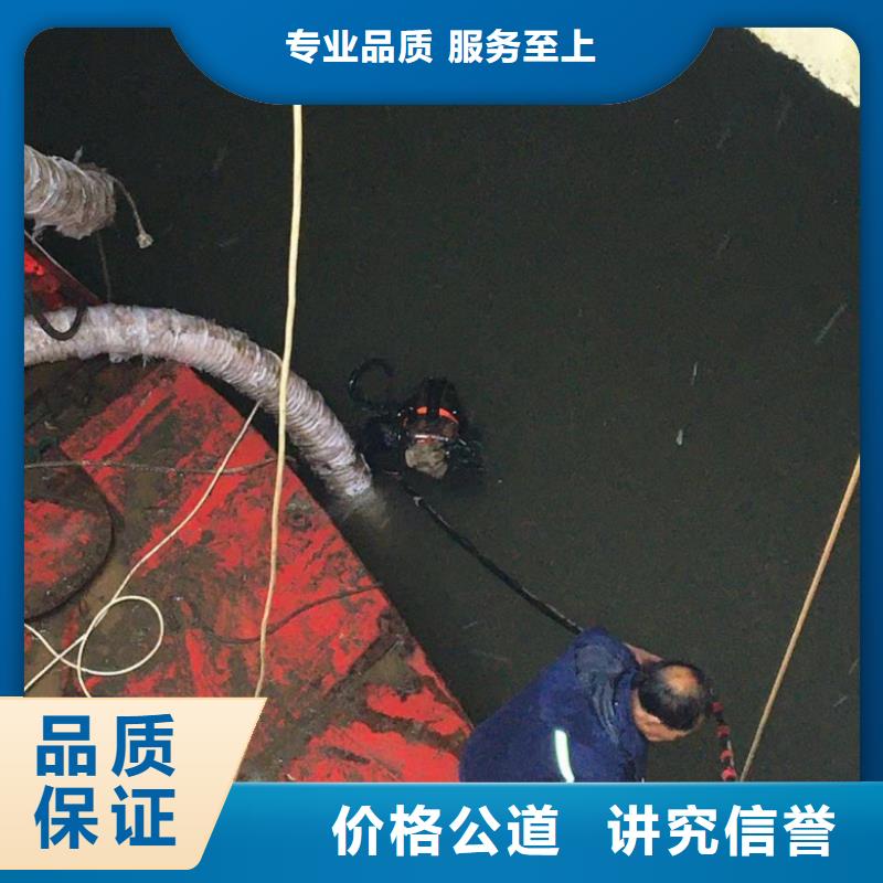 水下维修【本地潜水打捞】快速响应