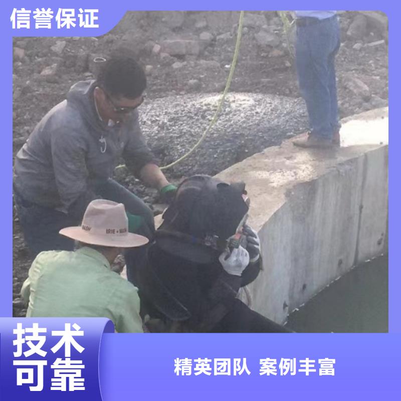 水下维修_潜水作业施工价格美丽
