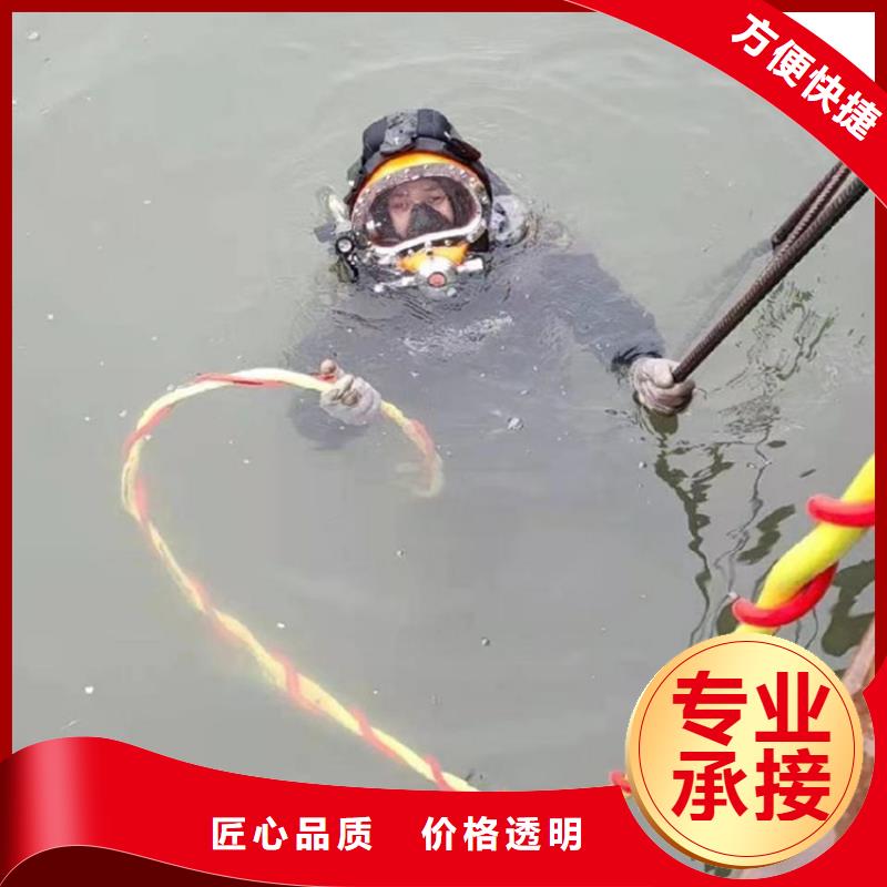 水下维修-本地打捞售后保障