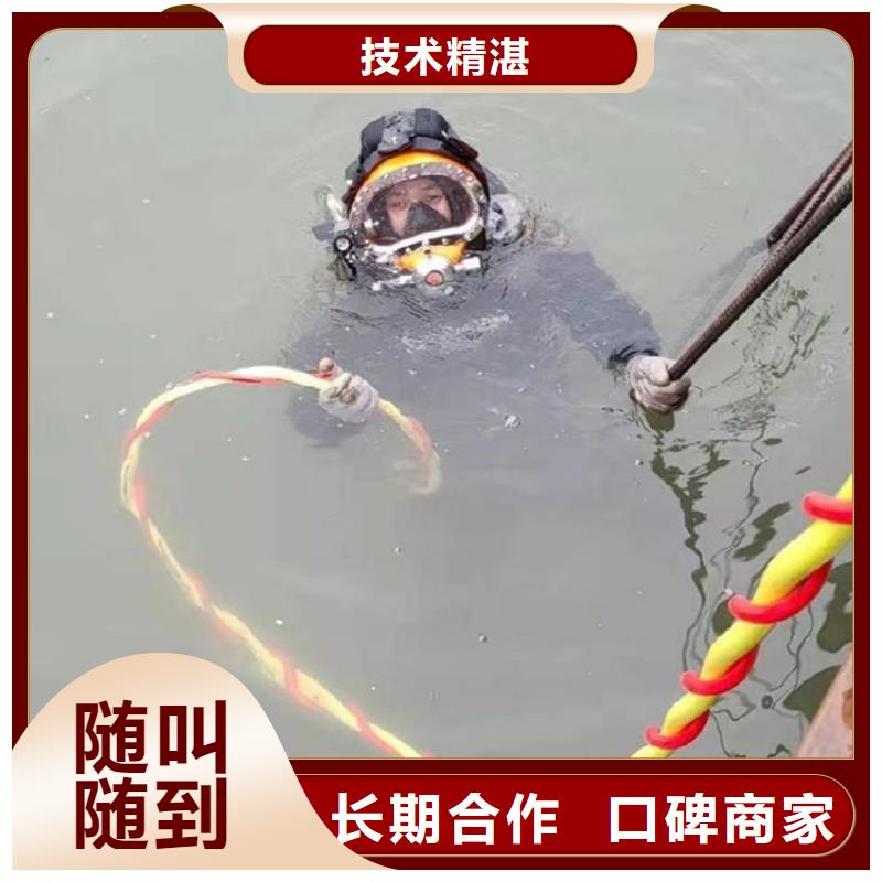 水下维修水下清障欢迎询价