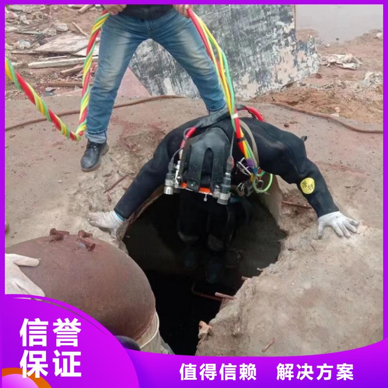 水下维修_蛙人施工全市24小时服务