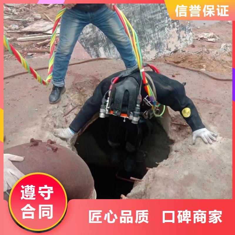 水下维修蛙人救援团队诚信