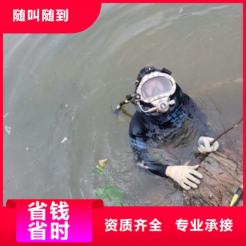 【水下维修水下焊接放心】