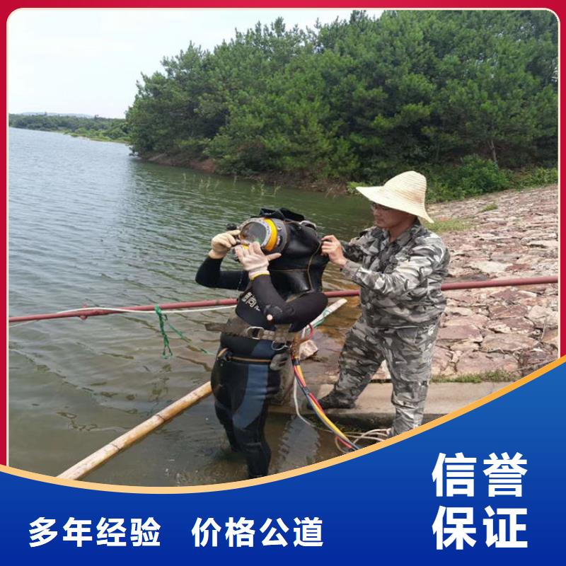 水下维修_蛙人施工全市24小时服务