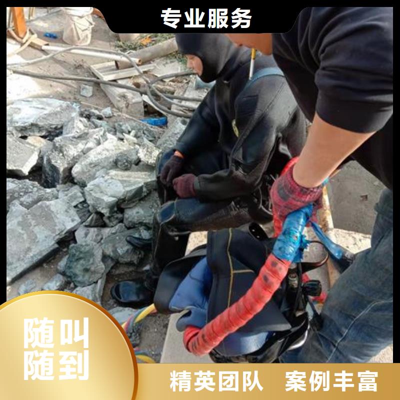水下维修潜水堵漏价格公道
