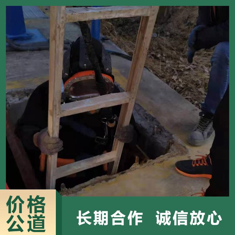 水下维修水下切割焊接优质服务