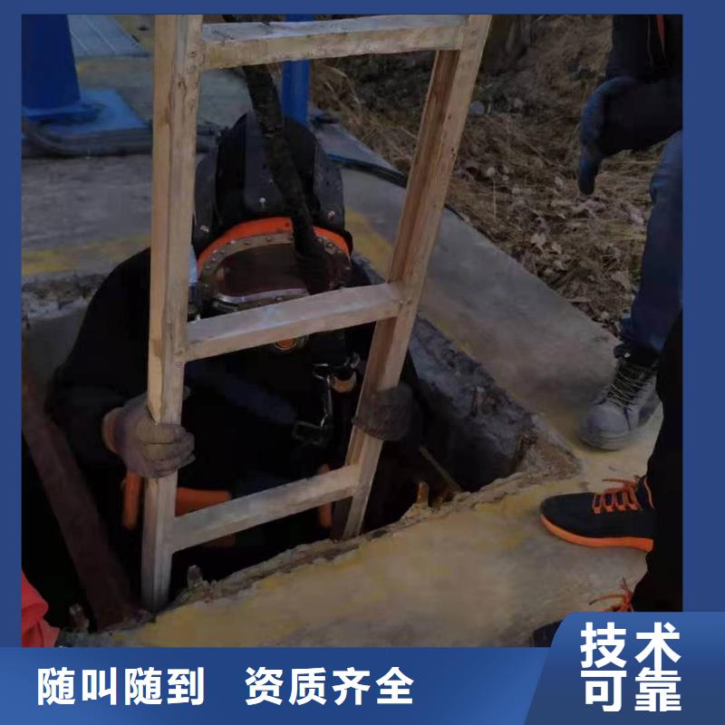 水下维修潜水堵漏价格公道